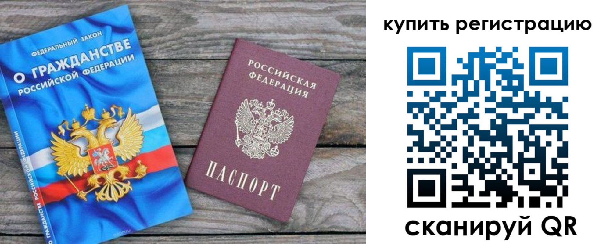 временная регистрация законно в Тульской области