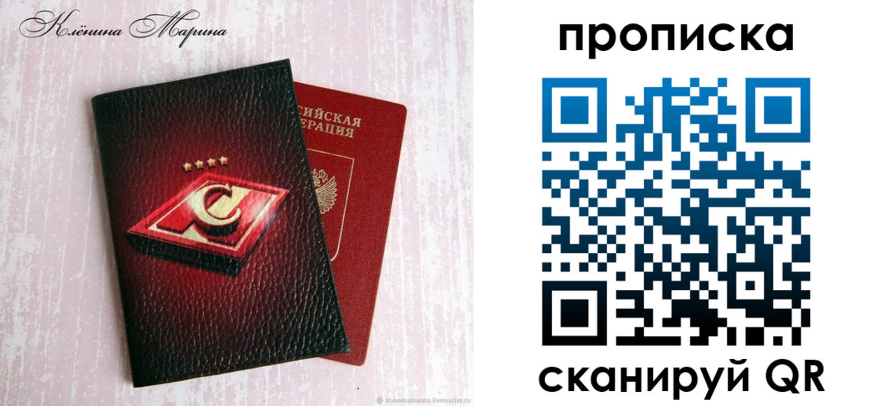 временная регистрация в Тульской области