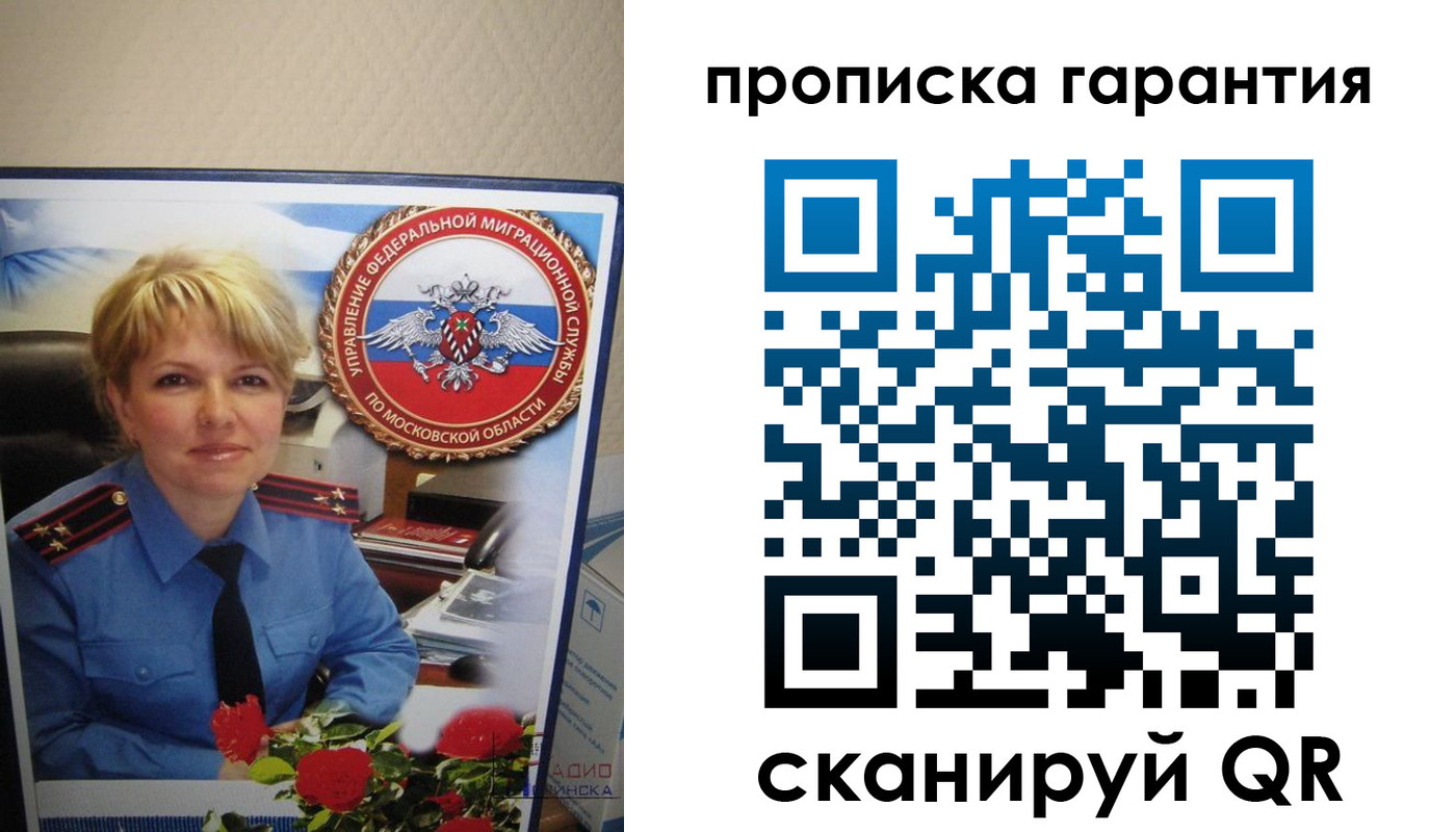 прописка для военкомата в Тульской области